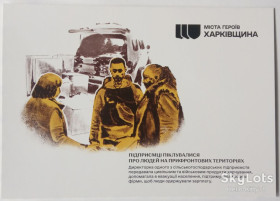Україна Украина ^/--/^ Украина 2023 война армия Харьковщина ПК 2 ^_^^^ Україна 2023 війна армія Харківщина ПК 2 - фото фото фото