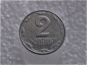 Обігові Обиходные ^/--/^ 2 копійки 2008 рік Україна &amp;quot; Брак, Проточка Штемпеля Аверса по Колу &amp;quot;  (419+) ^_^^^ 2 копейки 2008 год Украина &amp;quot; Брак, Проточка Штемпеля Аверса по Колу &amp;quot; (419+) - фото фото фото