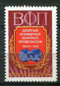 СРСР - СССР - ^/--/^ СССР  Лот  g-088 MNH ^_^^^ СРСР Лот g-088 MNH - фото фото фото