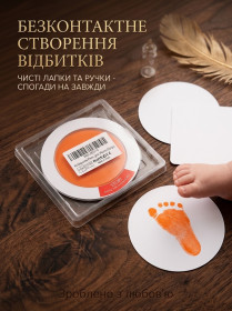 Фоторамки, фотоальбоми Фоторамки, фотоальбомы ^/--/^ Набір «Clean-Touch» для відбитків долоньок, ніжок немовлят та лапок тварин  (помаранчевий) ^_^^^ Набор «Clean-Touch» для отпечатков ладочек, ножок младенцев и лапок животных (оранжевый) - фото фото фото