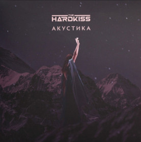 Платівки Пластинки ^/--/^ The Hardkiss - Акустика - 2019.  (2 /--/ LP). 12. Clear Vinyl. Пластинки. Ukraine. S/S. ^_^^^ The Hardkiss - Акустика - 2019. (2 /--/ LP). 12. Clear Vinyl. Пластинки. Ukraine. S/S. - фото фото фото