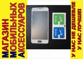 Плівки для екранів Пленки для экранов ^/--/^ Защитное стекло Meizu U /--/ 10 Full Glass полное 0,2 /--/ мм белый ^_^^^ Meizu U /--/ 10 Full Glass повне 0,2 мм білий - фото фото фото