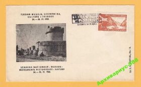 Транспорт Транспорт ^/--/^ АВИАЦИЯ 1960 Югославия Музей Культура Природа СГ ^_^^^ АВІАЦІЯ 1960 Югославія Музей Культура Природа СГ - фото фото фото