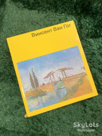 Видання - р. Издания - гг. ^/--/^ Книга-альбом «Винсент Ван Гог» Куно Миттельштедта из серии «Мир искусства» 1987 г   (Н /--/ 8072) ^_^^^ Книга-альбом «Вінсент Ван Гог» Куно Міттельштедта з серії «Світ мистецтва» 1987 р (Н /--/ 8071) - фото фото фото