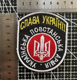 Інше Другое ^/--/^ Шеврон УПА Слава Україні № 1230 ^_^^^ Шеврон УПА Слава Украине No 1230 - фото фото фото