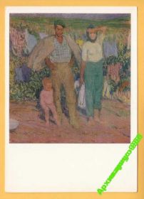 СРСР СССР ^/--/^ ДЕТИ 1971 Искусство Соцреализм Ишим Худ.МОЧАЛЬСКИЙ ^_^^^ 1971 Мистецтво Соцреалізм Ішим Худ.МОЧАЛЬСЬКИЙ - фото фото фото