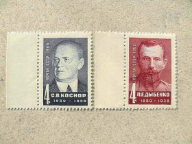 СРСР - СССР - ^/--/^ Серія поштових марок СРСР &amp;quot; Діячі Комуністичної партії і Радянської держави &amp;quot; 1969 рік ** ^_^^^ Почтовая марка СССР &amp;quot; Деятели Коммунистической партии и Советского государства &amp;quot; 1969 год ** - фото фото фото