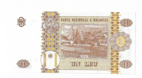 Молдова Молдова ^/--/^ Moldova 1 лей Молдова 2005 UNC нечастий рік випуску. ^_^^^ Moldova 1 лей Молдова 2005 UNC нечастый год выпуска. - фото фото фото