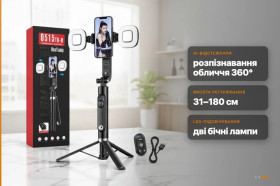 Штативи Штативы ^/--/^ Селфі-штатив трипод Q /--/ 515 TK-H із двома LED-лампами та AI-автовідстеженням ^_^^^ Q /--/ 515 TK-H с двумя LED-лампами и AI-автоотслеживанием - фото фото фото