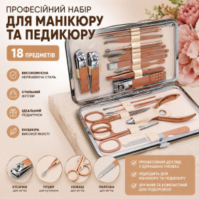 Набори Наборы ^/--/^ Профессиональный набор для маникюра и педикюра 18 предметов ^_^^^ Професійний набір для манікюру та педикюру 18 предметів - фото фото фото