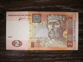 Загальнодержавні випуски Общегосударственные выпуски ^/--/^ Ukraine 2 гривні 2011 Арбузов UNC. РЗ ^_^^^ Ukraine 2 гривны 2011 Арбузов UNC. РЗ - фото фото фото