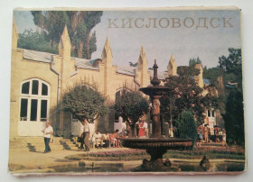 СРСР СССР ^/--/^ Кисловодск  Набор открыток СССР 12 шт 1982 /--/ г.  Фото Костенко Панова ^_^^^ Кисловодськ Набір листівок СРСР 12 шт 1982 /--/ р. Фото Костенко Панова - фото фото фото