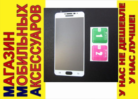 Плівки для екранів Пленки для экранов ^/--/^ Защитное стекло Samsung C /--/ 7 Full Glass полное 0,26 /--/ мм бел ^_^^^ Samsung C /--/ 7 Full Glass повне 0,26 мм біл - фото фото фото