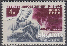 СРСР - СССР - ^/--/^ СССР 1967 война армия &amp;quot;Дорога жизни&amp;quot; СК 3397 MNH ^_^^^ СРСР 1967 війна армія &amp;quot;Дорога життя &amp;quot; СК 3397 MNH - фото фото фото