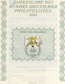 НДР, ФРН ГДР, ФРГ ^/--/^ Jahresgabe des Bundes Deutscher Philatelisten 1984 - фото фото фото