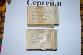 Інше Другое ^/--/^ Твердосплавний круг діаметром 4,1 /--/ мм, ВК /--/ 6-М  ( ціна за 3 /--/ шт) ^_^^^ Твердосплавной круг диаметром 4,1 /--/ мм, ВК /--/ 6-М (цена за 3 /--/ шт) - фото фото фото