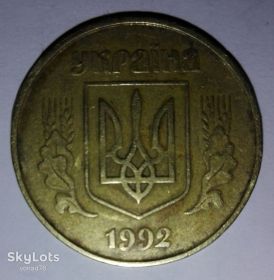 Обігові Обиходные ^/--/^ 50 копійок 1992 /--/ р. Україна. ^_^^^ 50 копеек 1992 /--/ г. Украина. - фото фото фото