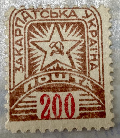 До  року До  года ^/--/^ Закарпатська Україна 1945 р.  **  світло-коричневий ^_^^^ Закарпатская Украина 1945 г. ** светло-коричневый - фото фото фото