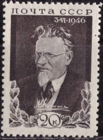 СРСР - СССР - ^/--/^ СССР. Калинин     (серия)** 1946 г. ^_^^^ СРСР. Калінін (серія) 1946 - фото фото фото