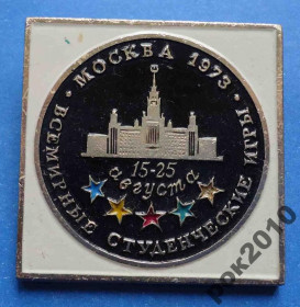 Спортивні Спортивные ^/--/^ всесоюзные студенческие игры 1973 Москва ^_^^^ Всесоюзні студентські ігри 1973 Москва - фото фото фото