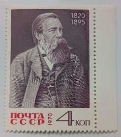 СРСР - СССР - ^/--/^ СССР 1970 Фридрих Энгельс, MNH (I) ^_^^^ СРСР 1970 Фрідріх Енгельс, MNH (I) - фото фото фото