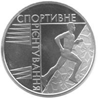 Пам'ятні і ювілейні Памятные и юбилейные ^/--/^ Монета 2 грн. Спортивне орієнтування 2007 р. ^_^^^ Монета 2 грн. Спортивное ориентирование 2007 г. - фото фото фото