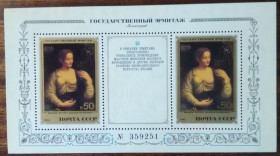 СРСР - СССР - ^/--/^ СССР Шедевры Государственного Эрмитажа. Итальянская живопись XV-XVI вв 1982 ^_^^^ СРСР Шедеври Державного Ермітажу. Італійський живопис XV-XVI в 1982 - фото фото фото