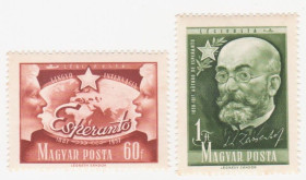 Угорщина Венгрия ^/--/^ Венгрия 1957 г. №  1511‑1512 ** серия ^_^^^ Угорщина 1957 р. No 1511-1512 ** серія - фото фото фото