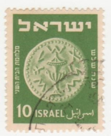 Ізраїль Израиль ^/--/^ Израиль 1949 г № 24 гашеная ^_^^^ Ізраїль 1949 No 24 гашена - фото фото фото