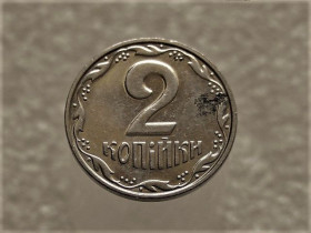 Обігові Обиходные ^/--/^ 2 копійки 2005 рік Україна 1 /--/ ДА  (603+) ^_^^^ 2 копейки 2005 год Украина 1 /--/ ДА (603+) - фото фото фото