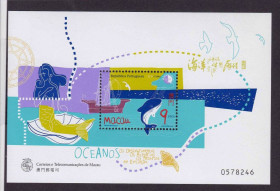 Фауна Фауна ^/--/^ Фауна .  Макао  1998 г  MNH - блок ^_^^^ Фауна . Макао 1998 MNH - блок - фото фото фото