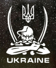 Наліпки, емблеми Наклейки, эмблемы ^/--/^ Наклейка на авто Козак- Ukraine   (белая)   (1123) ^_^^^ Наклейка на авто Козак-Ukraine (біла) (1123) - фото фото фото
