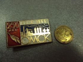 Пам'ятні і ювілейні Памятные и юбилейные ^/--/^ омск 250 лет №1080 ^_^^^ Омськ 250 років No /--/ 1080 - фото фото фото