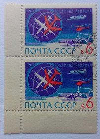 СРСР - СССР - ^/--/^ СССР 1963 Антарктида, полярная авиация, угловая сцепка с полями, гашеная ^_^^^ СРСР 1963 Антарктида, полярна авіація, кутовий зчіпка з полями, гашена - фото фото фото