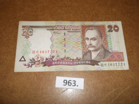 Загальнодержавні випуски Общегосударственные выпуски ^/--/^ 20 гривень 2000 рік № 963 ^_^^^ 20 гривен 2000 год No 963 - фото фото фото