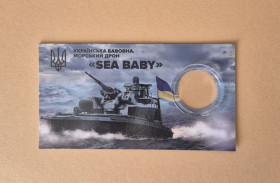 Пам'ятні і ювілейні Памятные и юбилейные ^/--/^ Сувенірна упаковка до монети Українська бавовна. Морський дрон &amp;quot;Sea Baby&amp;quot; 5 грн. 2026 р. ^_^^^ Сувенирная упаковка к монете Украинская хлопок. Морской дрон &amp;quot;Sea Baby&amp;quot; 5 грн. 2026 г. - фото фото фото