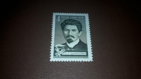 Інше Другое ^/--/^ СССР 1978 революционер Степан Шаумян негаш ^_^^^ СРСР 1978 революціонер Степан Шаумян негаш - фото фото фото