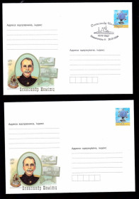 Тематичні колекції Тематические коллекции ^/--/^ Флот . Украина  2 /--/ а  ХМК КПД СГ с ОМ  2004 г   - 2 /--/ а скана - Немитц А. ^_^^^ Флот . Україна 2 /--/ а ХМК ККД СГ з ОМ 2004 р - 2 /--/ а скана - Немітц А. - фото фото фото