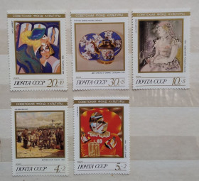 Мистецтво Искусство ^/--/^ СССР 1989 г. - Искусство. Советский фонд культуры, негаш ^_^^^ СРСР 1989 р. - Мистецтво. Радянський фонд культури, негаш - фото фото фото
