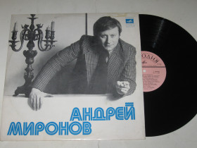 Платівки Пластинки ^/--/^ Пластинка Андрей Миронов - ПЕСНИ ИЗ КИНОФИЛЬМОВ * 12 стульев / Голубкина, Гаранян, Фрумкин  (1978) Nm ^_^^^ Пластинка Андрій Миронов - Пісні з кінофільмів * 12 стільців / Голубкіна, Гаранян, Фрумкін (1978) Nm - фото фото фото