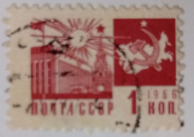 СРСР - СССР - ^/--/^ СССР 1966 Стандарт, 1 /--/ к., гашеная (I) ^_^^^ СРСР 1966 Стандарт, 1 /--/ к., гашена (I) - фото фото фото
