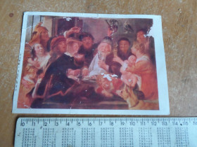 СРСР СССР ^/--/^ Яков Йорданс  &amp;quot;Бобовый король&amp;quot; ^_^^^ Яків Йорданс &amp;quot;Бобовий король &amp;quot; - фото фото фото