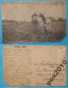 Росія до  року Россия до  года ^/--/^ Открытка Кузнецов В отпуске 25.03. 1909 г почта ^_^^^ Листівка Кузнєцов У відпустці 25.03. 1909 пошта - фото фото фото