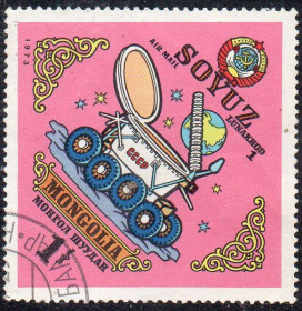 Монголія Монголия ^/--/^ Монголія 1973 - Співпраця «Аполо» і «Союз»  (Г) ^_^^^ Монголия 1973 — Сотрудничество «Аполо» и «Союз» (Г) - фото фото фото