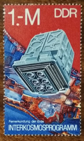 НДР, ФРН ГДР, ФРГ ^/--/^ ГДР Космическое путешествие 1978 ^_^^^ НДР Космічна подорож 1978 - фото фото фото