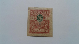 Інше Другое ^/--/^ 1919. Юг России. Деникин. Единая Россия. 3 руб. MH. ^_^^^ 1919. Південь Росії. Денікін. Єдина Росія. 3 руб. MH. - фото фото фото