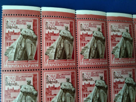 СРСР - СССР - ^/--/^ Марки 800 лет Полтаве, 1974 /--/ г. ^_^^^ Марки 800 років Полтаві, 1974 /--/ р. - фото фото фото