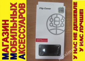 Чохли, бампера Чехлы, бампера ^/--/^ ЧЕХОЛ КНИЖКА ПОДСТАВКА FLIP COV Lenovo A /--/ 7000 А /--/ 7000 ^_^^^ ЧЕХОЛ КНИЖКА ПІДСТАВКА FLIP COV Lenovo A /--/ 7000 А /--/ 7000 - фото фото фото