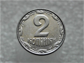 Обігові Обиходные ^/--/^ 2 копійки 2005 рік Україна &amp;quot; Брак, Проточка Штемпеля Аверса та Реверса по Колу &amp;quot;  (304+) ^_^^^ 2 копейки 2005 год Украина &amp;quot; Брак, Сработка Штемпеля Аверса и Реверса по Колу &amp;quot; (304+) - фото фото фото