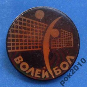 Спортивні Спортивные ^/--/^ волейбол пластмасса ^_^^^ волейбол пластмаса - фото фото фото